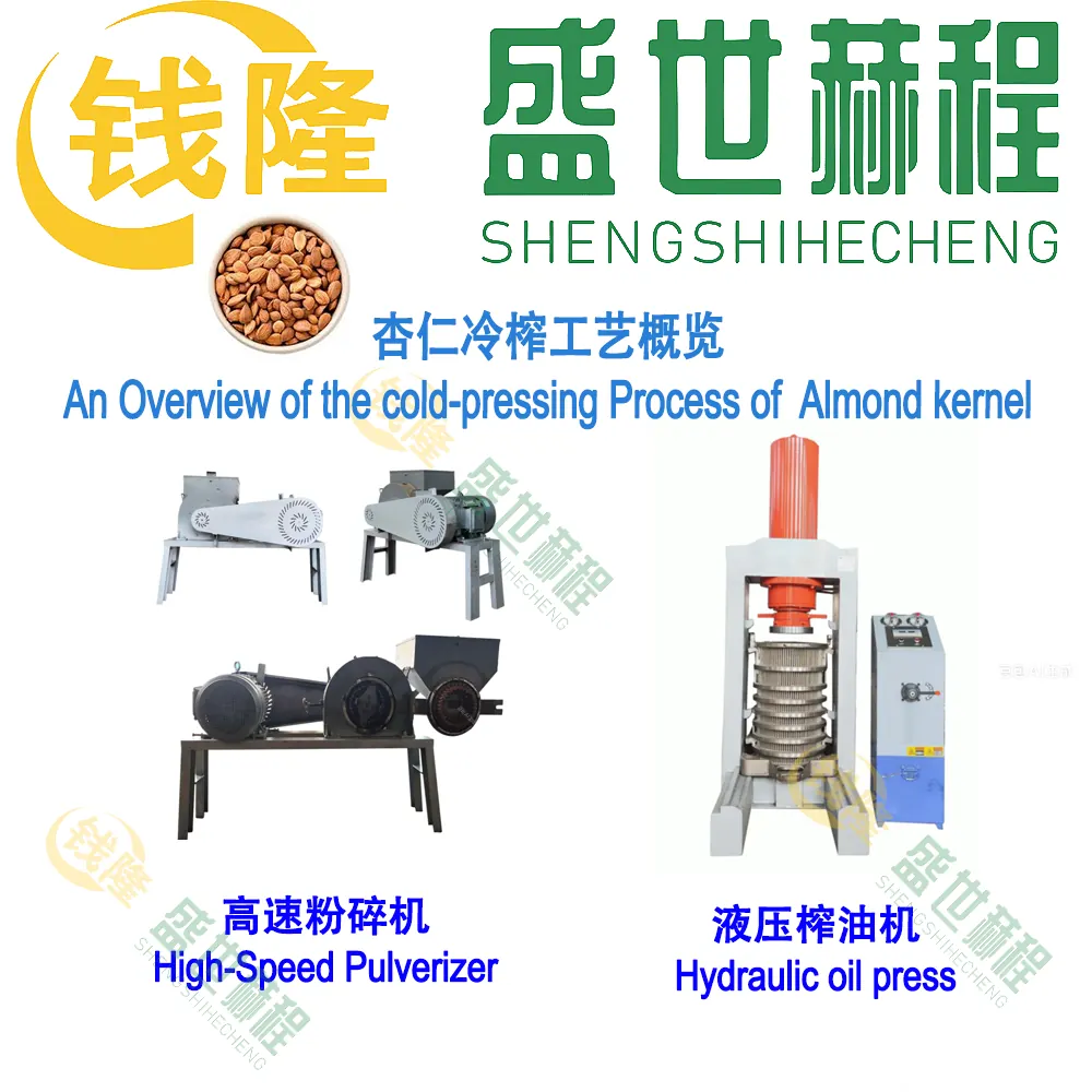 Almond preparation for direct hydraulic pressing