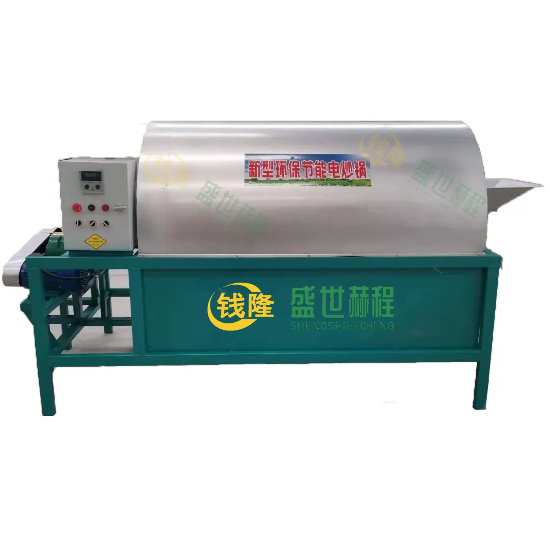 Electromagnetic Drum Roaster
