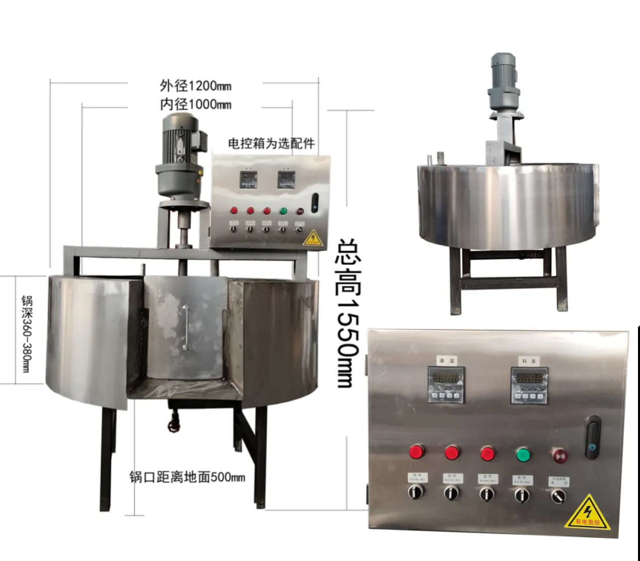 Rock Wool Lined/Stainless Steel Clad/Heat-Conducting Oil Flat-Bottom Electric Frying Pan