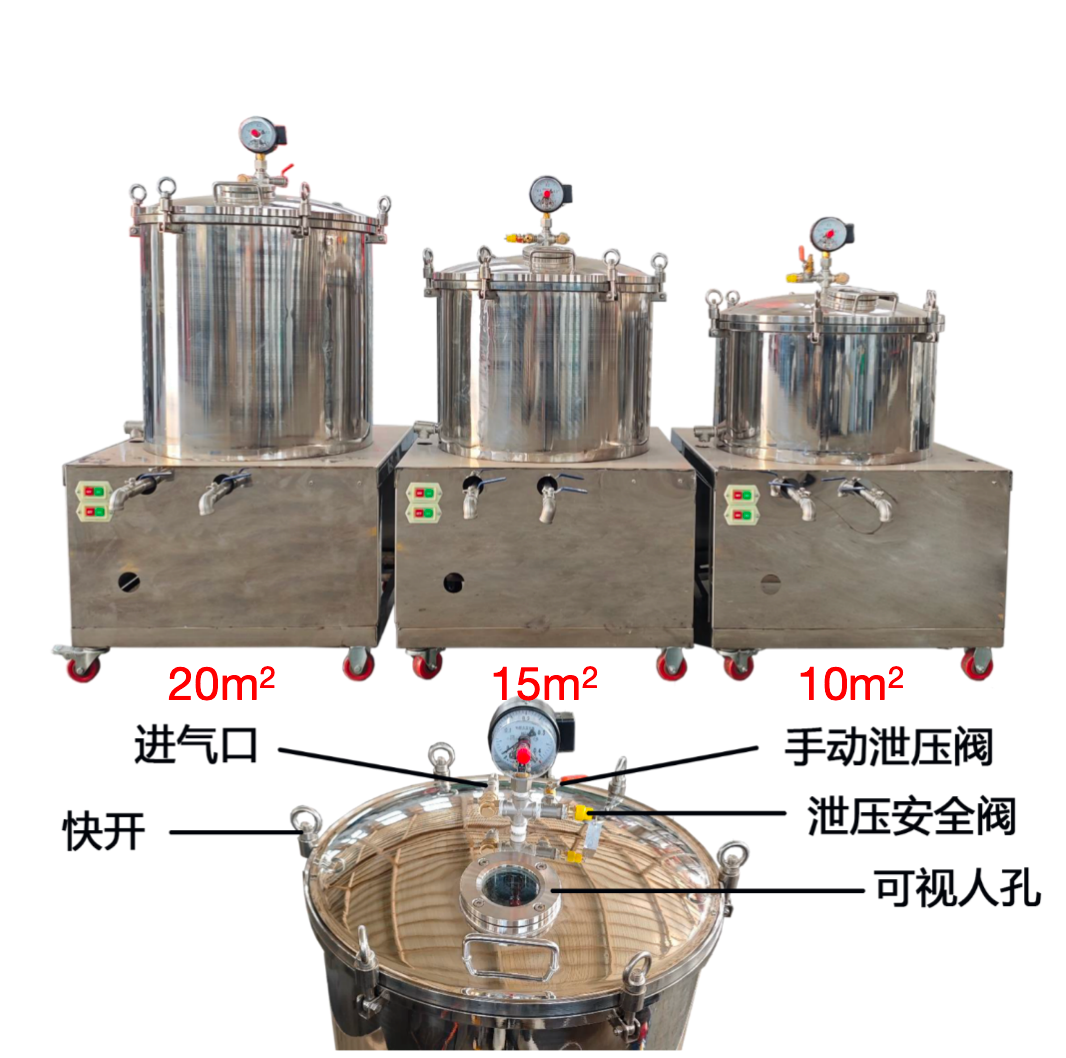 气动千层滤油机实拍