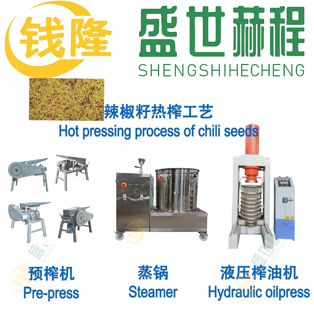 Chili seed preparation and pressing reference